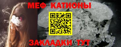 эйфоретик Белореченск
