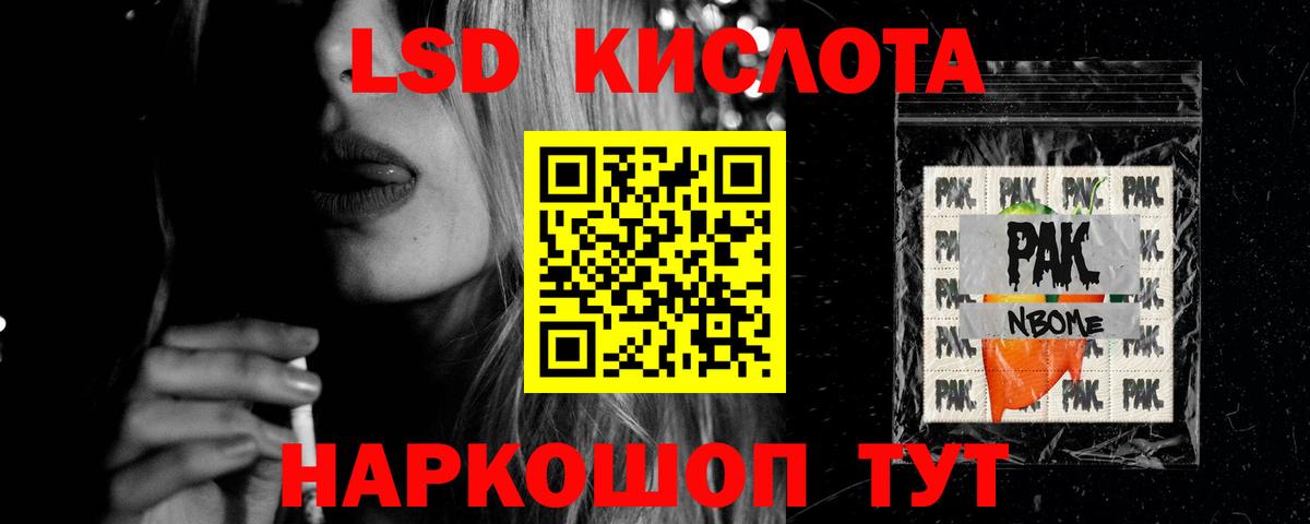 Лсд 25 экстази кислота  Вход с VPN  Норильск  LSD-25 экстази ecstasy 