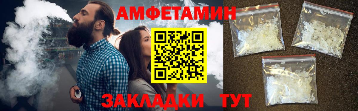 Норильск  МЕТАМФЕТАМИН кристалл  Вход с VPN 