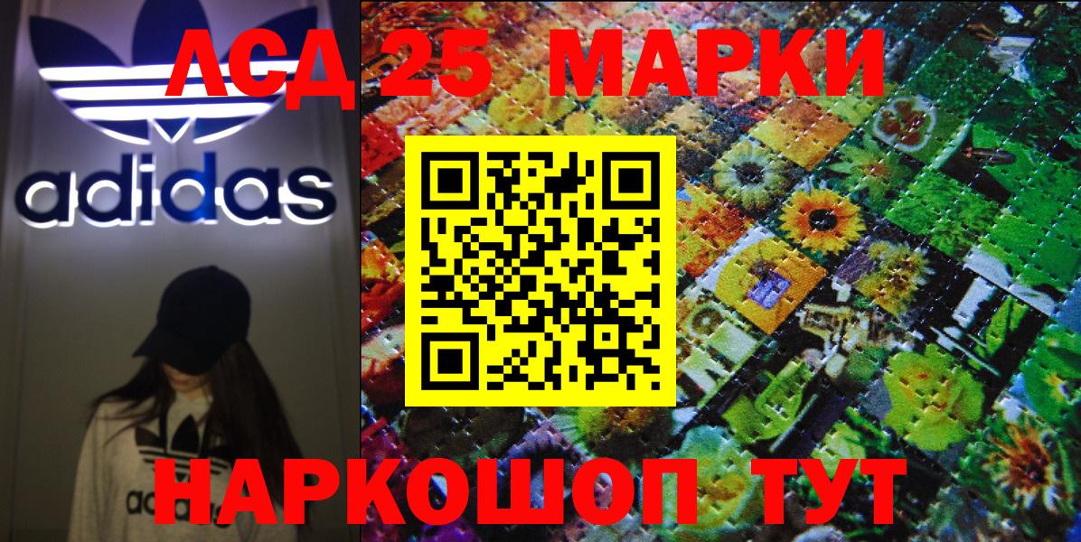 Наркотические марки 1500мкг Норильск