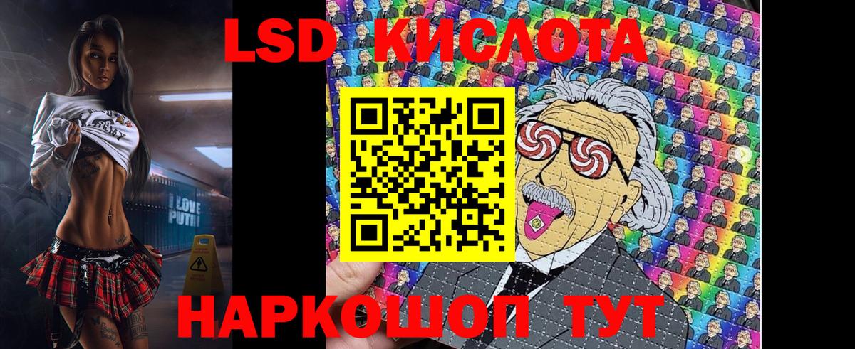 Норильск  Марки NBOMe 1,8мг  Вход с VPN  Марки NBOMe 1,8мг 